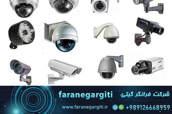 کامل بررسی انواع دوربین مداربسته: از دوربین‌های دام گنبدی تا بولت استوانه‌ای