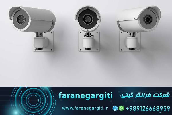 فروش دوربین مداربسته وارداتی