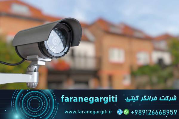 استفاده از تکنولوژی حرارتی در دوربین‌های مداربسته: امنیت بیشتر در شرایط ناپیش‌بینی