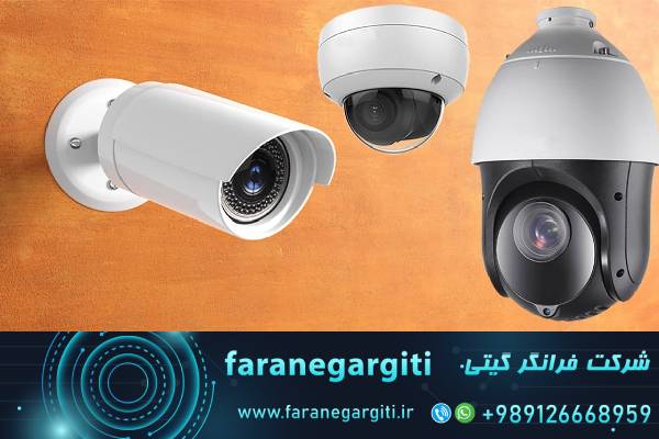 جلوه‌های مخفی: معرفی دوربین‌های مداربسته مخفی و کاربردهای نظارت مخفیانه