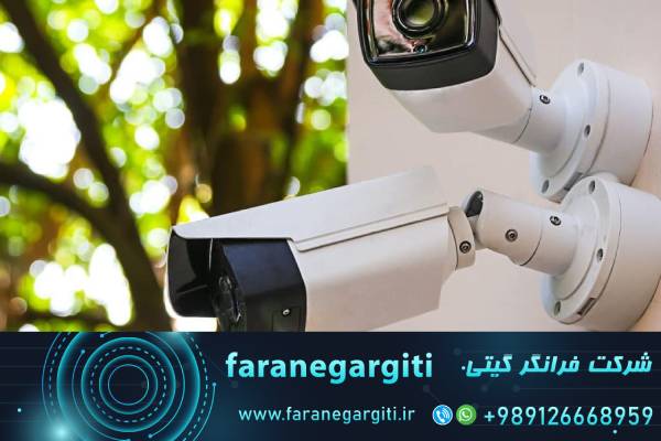 راهنمای خرید دوربین‌های مداربسته با کیفیت عالی: نکات کلیدی برای انتخاب بهترین گزینه